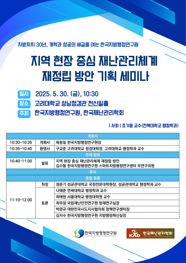 97ae96bf06bb16aa80f7ef441a838995_1748396522_9444.png