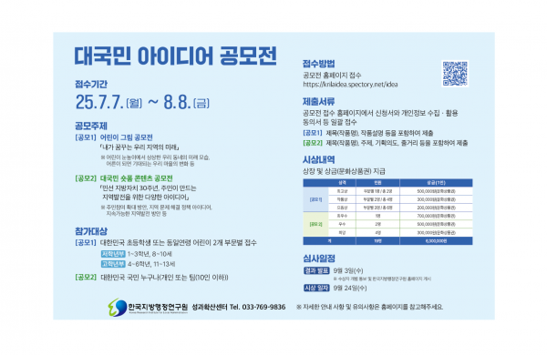 c58e237246a9eb08ae431cd71ca7f8bf_1752629501_0768.png