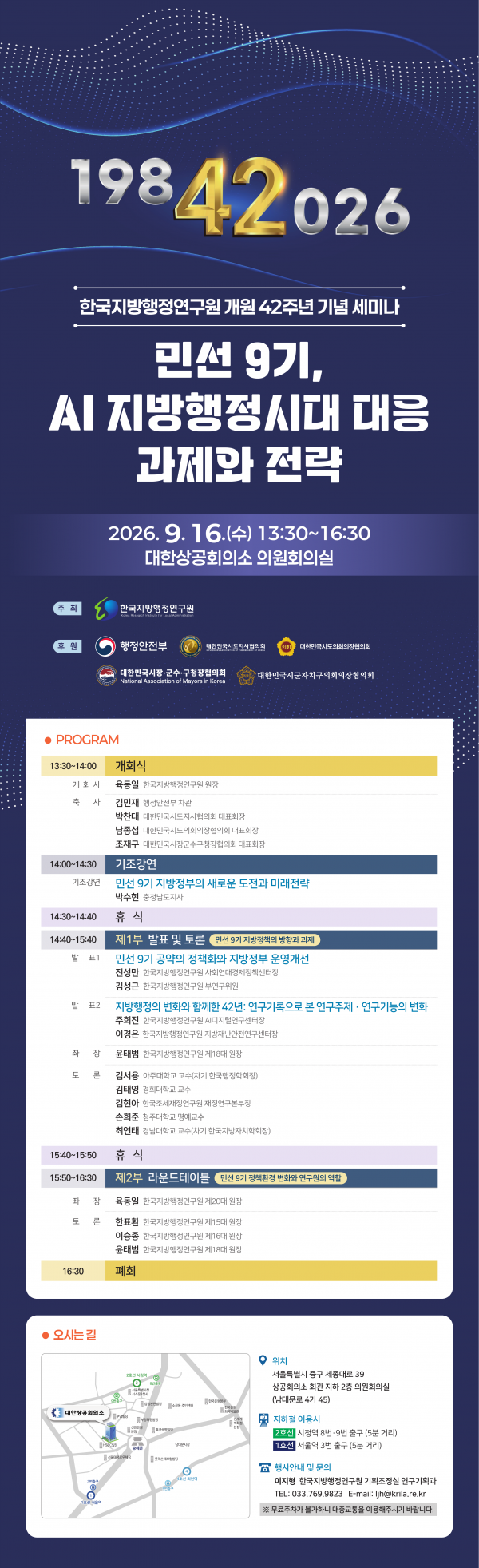 cac296adf5535ef456d7023e87e1951a_1789364575_887.png