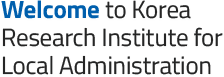 Welcome to Korea Research Institute for Local Administration